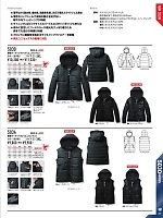 ユニフォーム burw2026w107