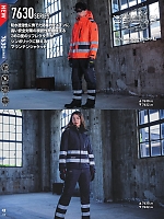 ユニフォーム burw2026w110