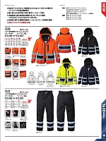 ユニフォーム burw2026w111
