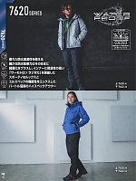 ユニフォーム burw2026w112