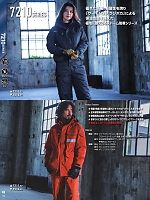 ユニフォーム burw2026w116