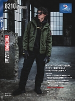 ユニフォーム burw2026w118