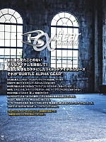 ユニフォーム burw2026w120