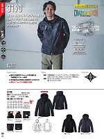 ユニフォーム burw2026w126