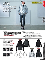 ユニフォーム burw2026w127