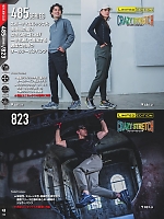 ユニフォーム burw2026w130