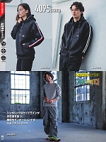 ユニフォーム burw2026w132