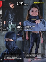 ユニフォーム burw2026w134