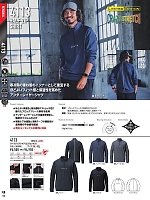 ユニフォーム burw2026w138