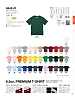 ユニフォーム423 5942-01W 6.2オンスプレミアムTシャツ(ホワイト)