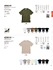 ユニフォーム363 4208-01C 6.0オンスオープンエンドヘヴィーウェイトTシャツ(カラー)
