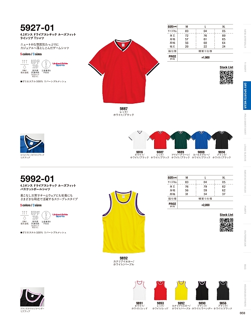 キャブ United Athle(ユナイテッドアスレ),5927-01 4.1オンスドライアスレチックルーズフィットラインリブTシャツの写真は2025-26最新オンラインカタログ68ページに掲載されています。