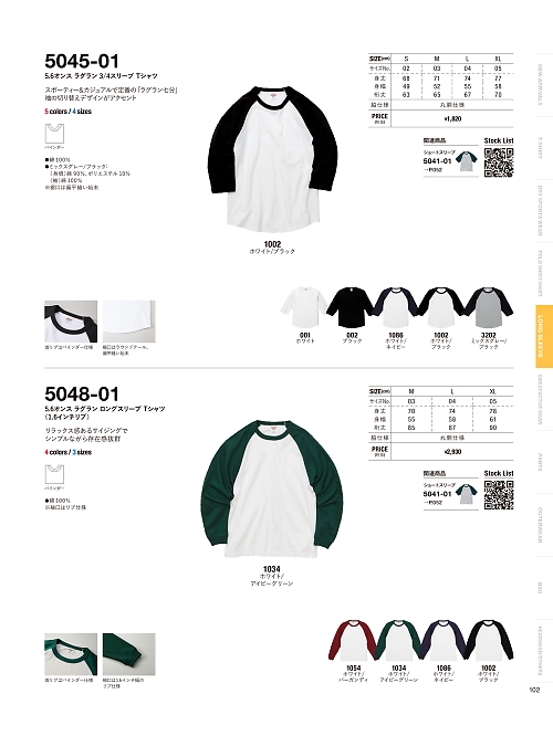 キャブ United Athle(ユナイテッドアスレ),5048-01 5.6オンスラグランロングスリーブTシャツ(1.6インチリブ)の写真は2025-26最新オンラインカタログ102ページに掲載されています。