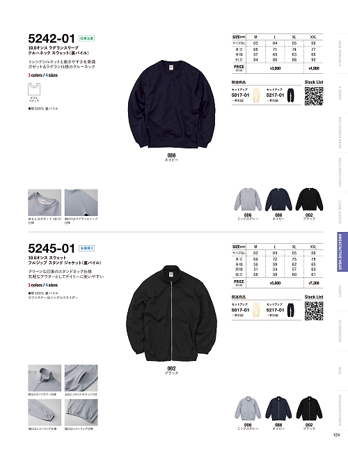 キャブ United Athle(ユナイテッドアスレ),5242-01,10.0オンスラグランスリーブクルーネックスウェット(裏パイル)の写真は2025-26最新カタログ124ページに掲載されています。