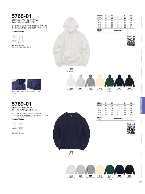 キャブ United Athle(ユナイテッドアスレ),5769-01 12.7オンスヘヴィーウェイトクルーネックスウェット(裏パイル)の写真は2025-26最新オンラインカタログ126ページに掲載されています。