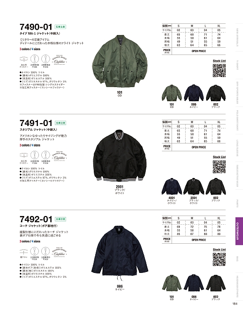 キャブ United Athle(ユナイテッドアスレ),7491-01 スタジアムジャケット(中綿入)の写真は2025-26最新オンラインカタログ184ページに掲載されています。