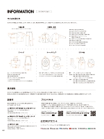 ユニフォーム cabu2025w007