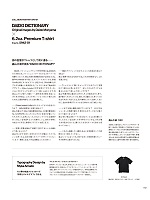 ユニフォーム cabu2025w012