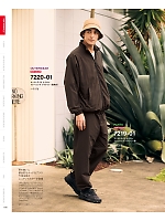 ユニフォーム cabu2025w015