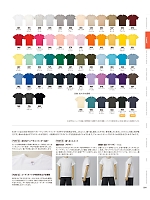 ユニフォーム cabu2025w034