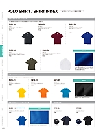 ユニフォーム cabu2025w077