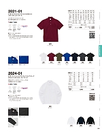 ユニフォーム cabu2025w080