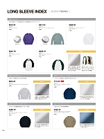 ユニフォーム cabu2025w091