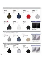 ユニフォーム cabu2025w107