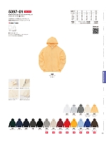 ユニフォーム cabu2025w112