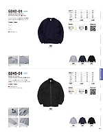 ユニフォーム cabu2025w124