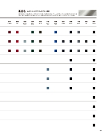 ユニフォーム cabu2025w128