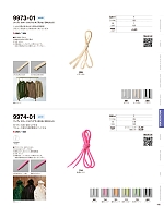 ユニフォーム cabu2025w146