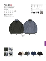 ユニフォーム cabu2025w174