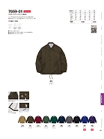 7059-01 ナイロンコーチジャケット(裏地付)