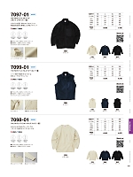 ユニフォーム352 7099-01 マイクロフリースフルジップベスト(一重)