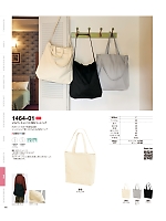 ユニフォーム cabu2025w195