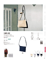 ユニフォーム cabu2025w196