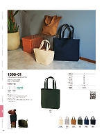 ユニフォーム cabu2025w197