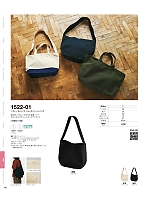 ユニフォーム cabu2025w199