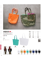 ユニフォーム cabu2025w201