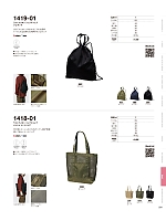 ユニフォーム cabu2025w204