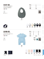 5157-02 10.0オンススウェットスタイ(裏パイル)