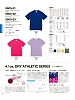 ユニフォーム27 5900-02 4.1オンスドライアスレチックTシャツ〈120~160cm〉
