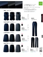 UF3516 タイトスカートのカタログページ(ckma2023w195)