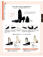 A80911 靴のカタログページ(ckma2023w325)