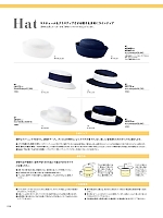 C91173 帽子のカタログページ(ckma2024s238)
