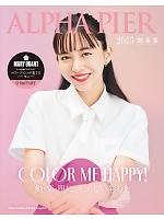 ユニフォームカタログ表紙1