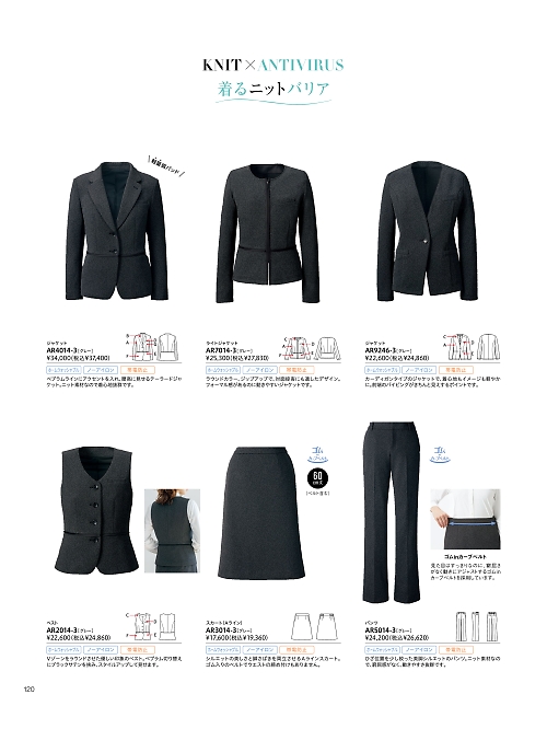 ALPHAPIER(アルファピア) U-FACTORY(ユーファクトリー),AR7014 ライトジャケットの写真は2025-26最新オンラインカタログ120ページに掲載されています。