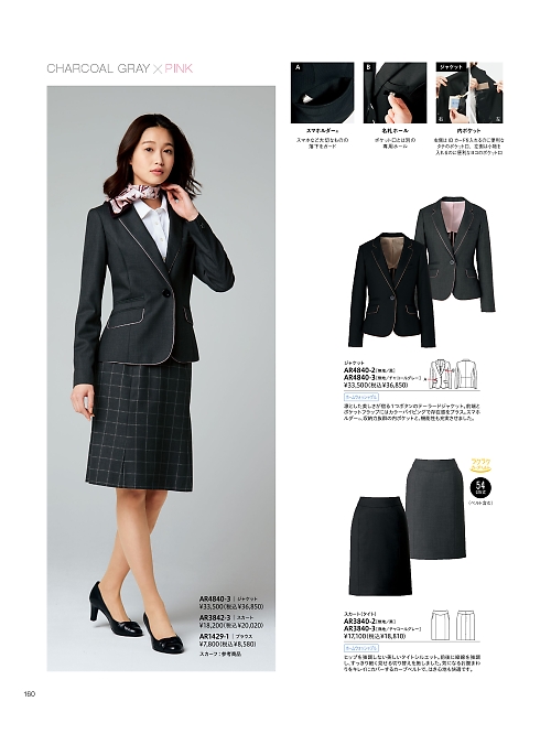 ALPHAPIER(アルファピア) U-FACTORY(ユーファクトリー),AR4840,ジャケットの写真は2025-26最新のオンラインカタログの160ページに掲載されています。