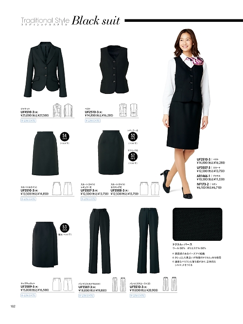 ALPHAPIER(アルファピア) U-FACTORY(ユーファクトリー),UF4510,ジャケットの写真は2025-26最新のオンラインカタログの162ページに掲載されています。